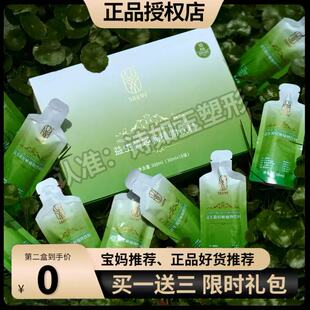 S&E99益生菌轻畅植物饮料酵素减旨果蔬饮SE99益生菌饮料微商同款