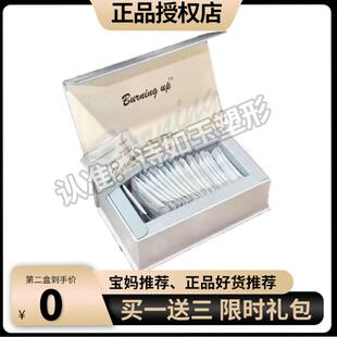 Burning up双孢菇燃豆豆压片糖果微商小红书同款【官方正品】