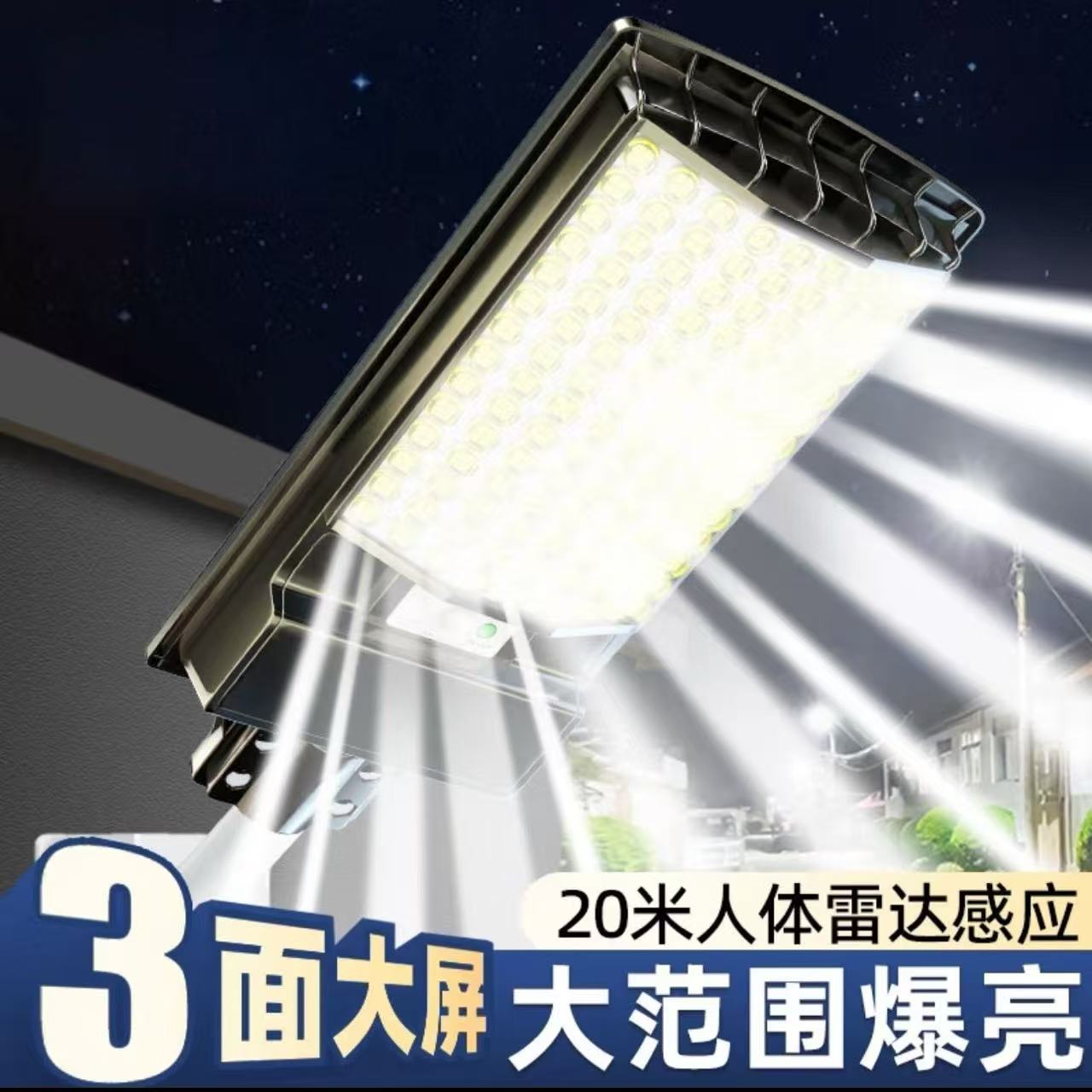 2025新款太阳能户外庭院灯