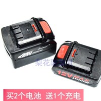 軒之航 12V 24V 無線洗車機(jī)高壓水槍 水泵 鋰電池充電器