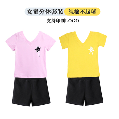 儿童舞蹈服练功短袖短裤套装民族中国舞男孩女童v领两件套体操服