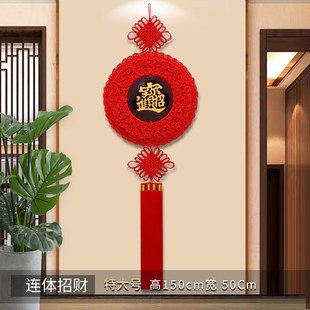 饰中国结客厅福字挂件搬家仪式 新居入户门桃木挂饰乔迁之喜装 用品