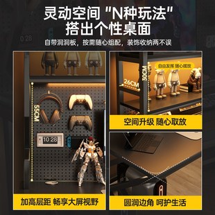 电脑桌卧室家用学习桌书桌书架一体桌简约办公桌 洞洞板电竞桌台式