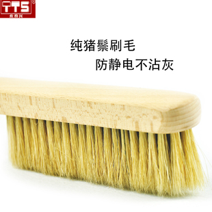 永泰兴扫床刷子软毛刷子猪鬃毛扫床家用卧室沙发扫炕笤帚防静电