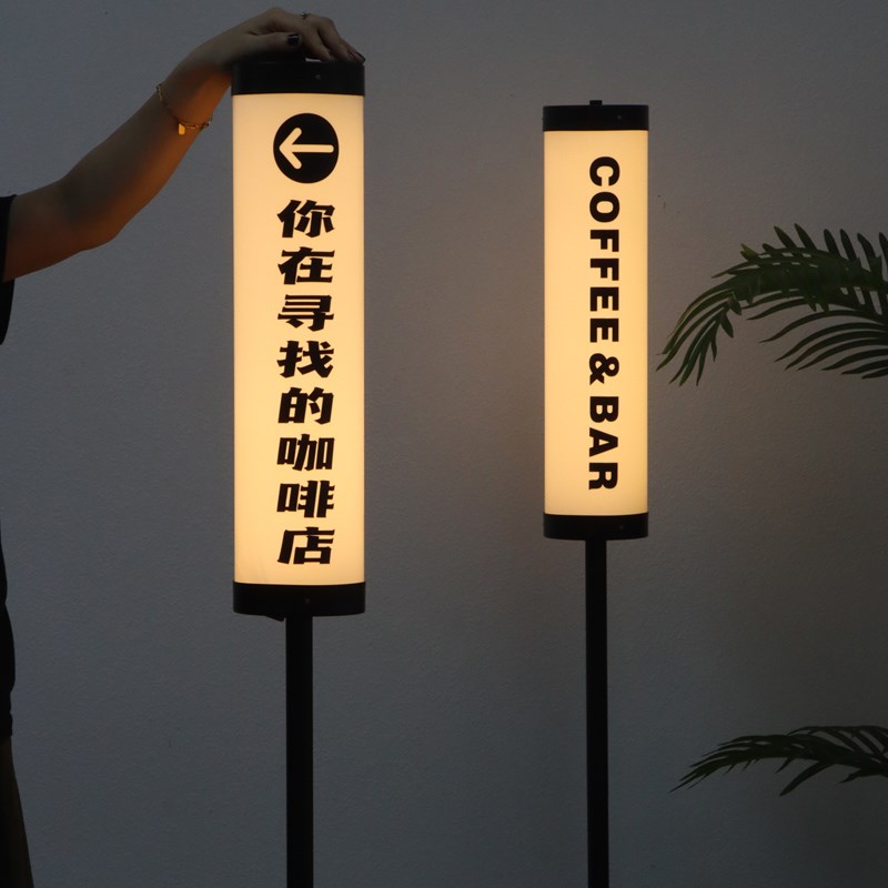 亚克力圆管立式灯箱定制户外落地移动充电广告牌店铺门口指引灯牌