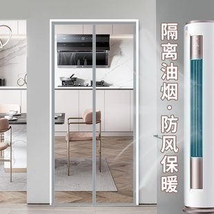 免打孔防蚊挡风家用厨房透明防油烟塑料隔断帘 空调门帘全磁条夏季