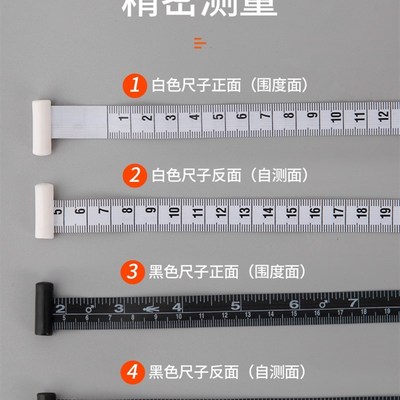 软尺子卷尺皮尺米尺迷你小型测量尺三围工具胸径腰围专业自动精密