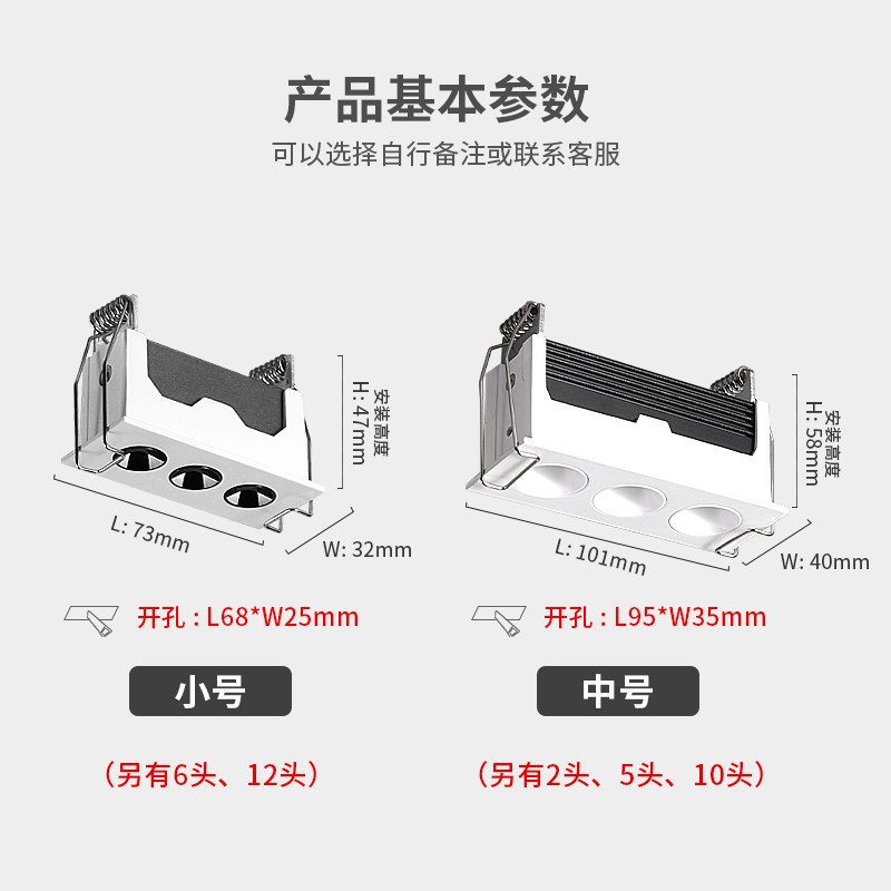 嵌入式迷你格栅灯LED天花射灯聚光防眩家用客厅过道照明无主灯