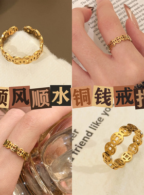 设计师款铜钱纹戒指女金色镂空