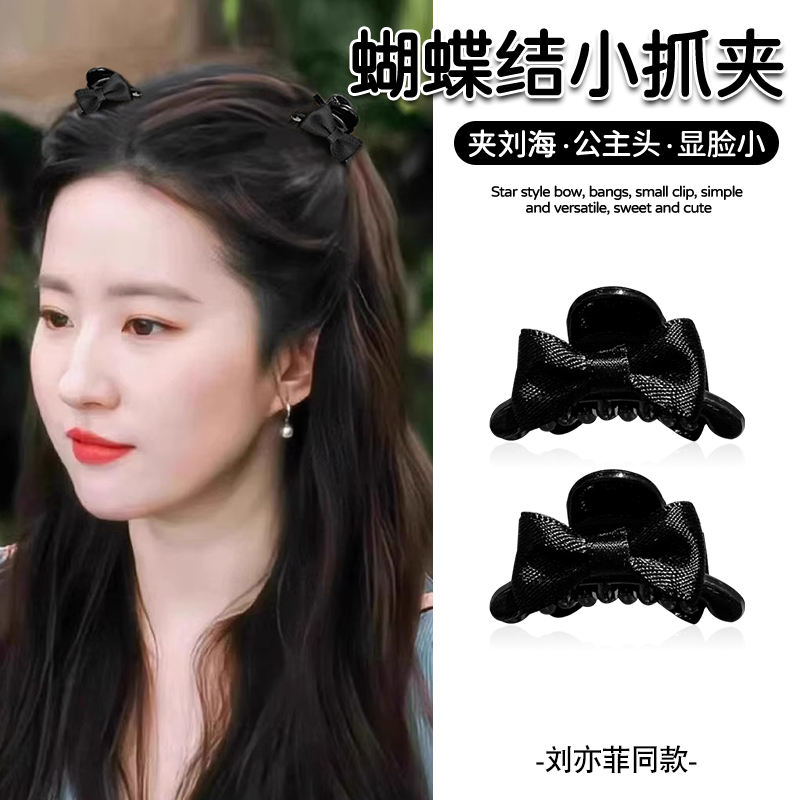 蝴蝶结迷你小抓夹女2025新款发夹