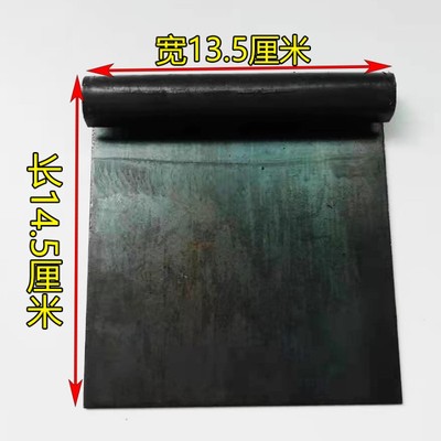 秸秆还田机配件碎草刀片玉米收割机豪丰开元全铁板全胶板后挡泥板