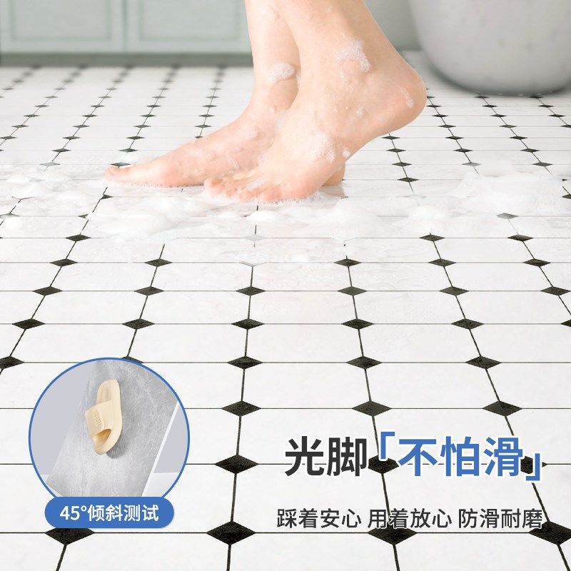 卫生间地板贴自粘浴室防水地垫水泥地面翻新改造地板砖防滑地板革,家装主材,PVC地板,淘宝优惠券,粉丝福利购,淘宝优惠卷