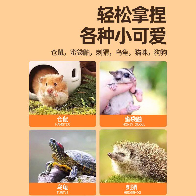 仓鼠鸡肉粒冻干零食营养主粮高蛋白磨牙洁齿金丝熊蜜袋鼯饲料粮食