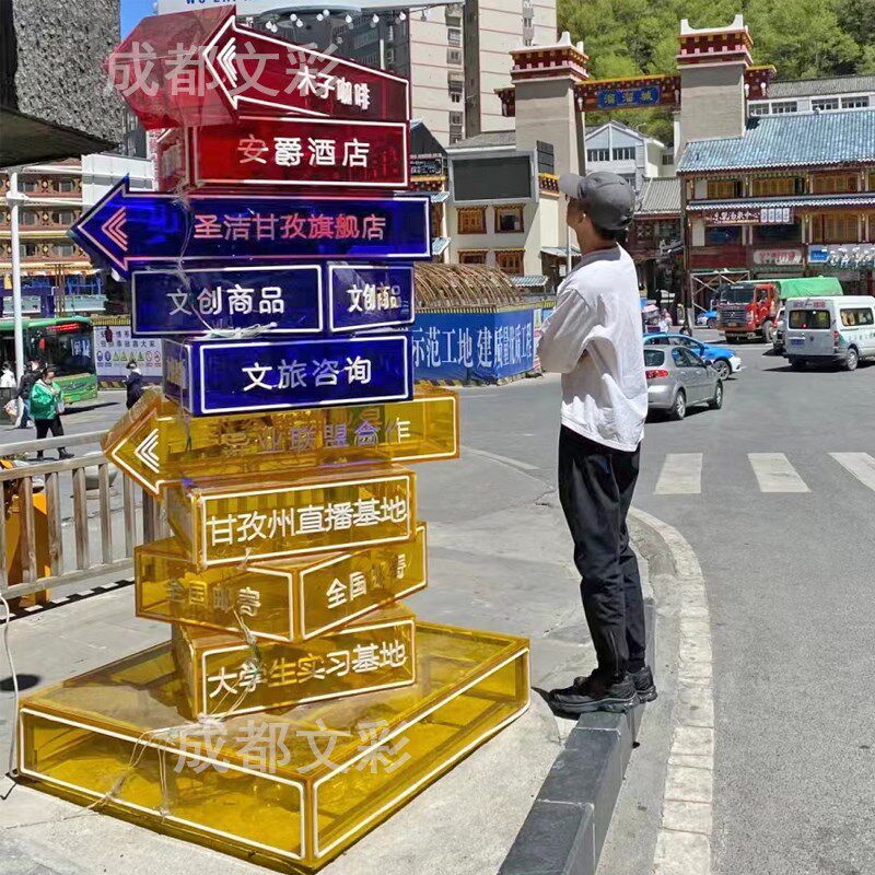 亚克力美陈堆头发光梦幻灯箱网红数字霓虹灯半透广告商场导购牌