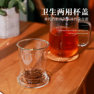雅集茶具加厚耐热玻璃水杯锤纹玻璃杯带盖带把手茶水分离杯泡茶杯