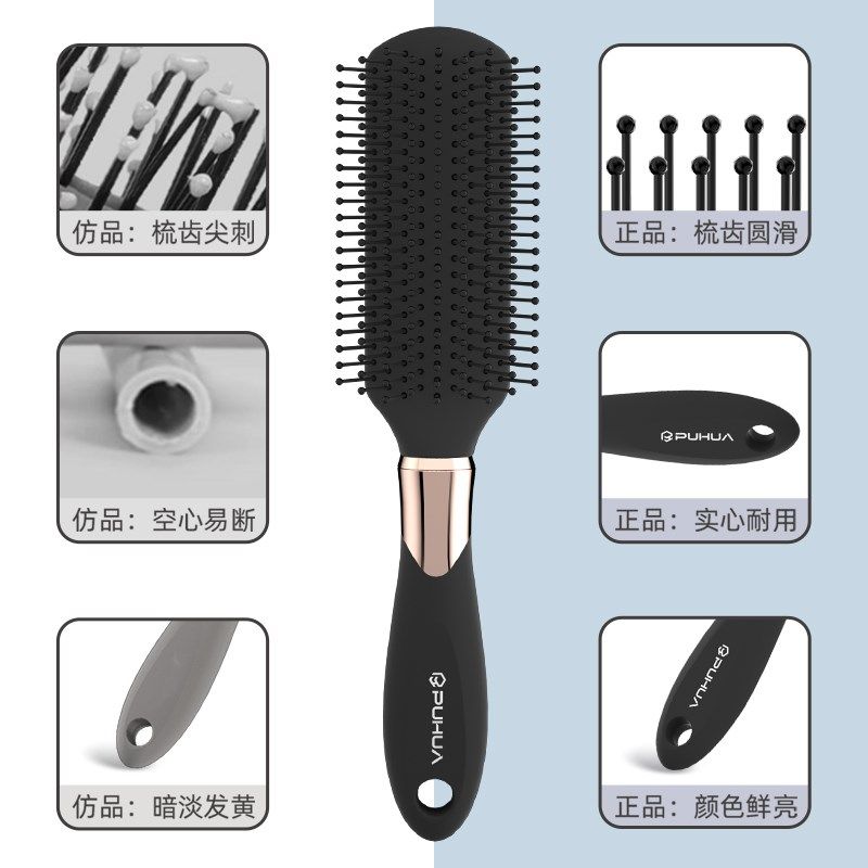 排骨梳子男士专用头皮美发造型梳发廊蓬松卷发按摩梳油头定型梳子