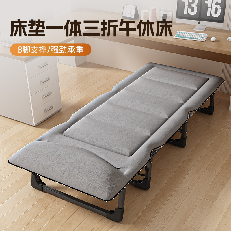 折叠床单人午休床家用躺椅便携式成人陪护床行军床办公室午睡神器