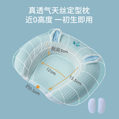 婴儿定型枕头0到6个月宝宝新生儿防偏头定型枕决明子枕夏天夏季