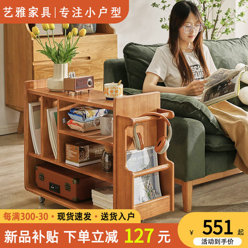 沙发边几实木小茶几客厅角几侧边柜厨房可移动小推车床头桌置物架