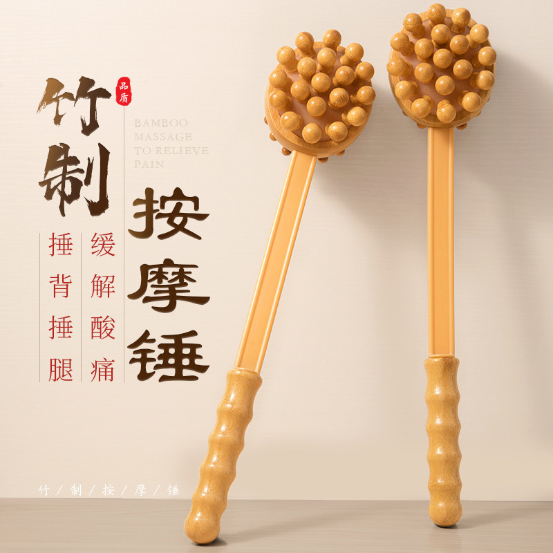 捶背器敲打棒经络按摩锤锤肩神器木质家用肩颈拍打器养生专用手持