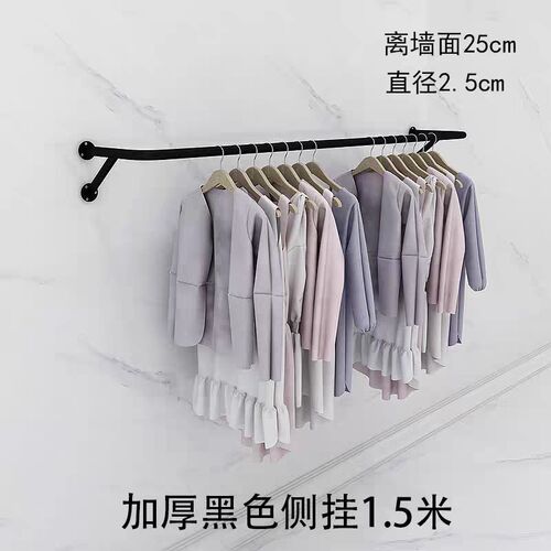 服装展示架壁挂式多层挂衣杆墙上上墙挂衣架固定晾衣架家用侧挂架