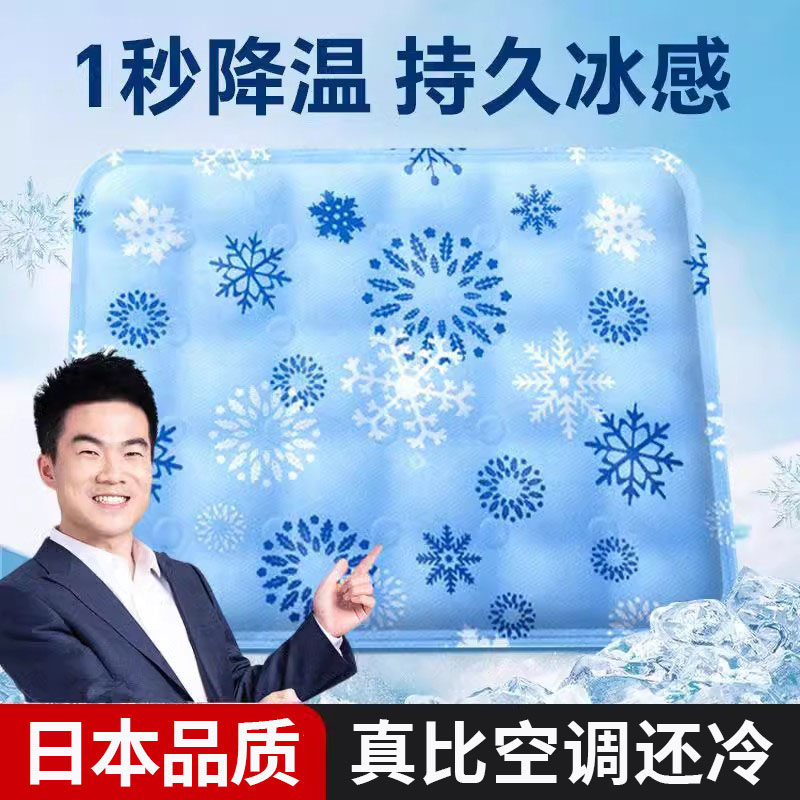 冰垫坐垫夏季降温水垫子凉垫水床垫学生办公室凝胶冰枕头汽车屁垫,居家日用,冰垫,淘宝优惠券,粉丝福利购,淘宝优惠卷