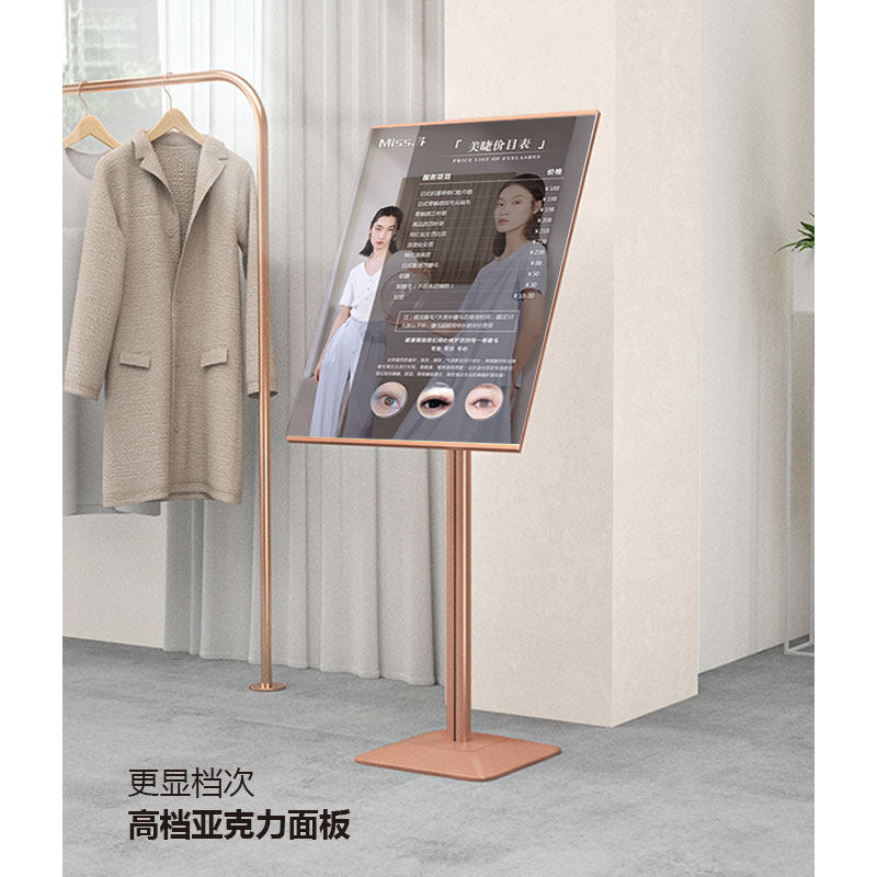 美容院皮肤管理价目表落地广告展示牌美甲美睫设计定制美发店立牌