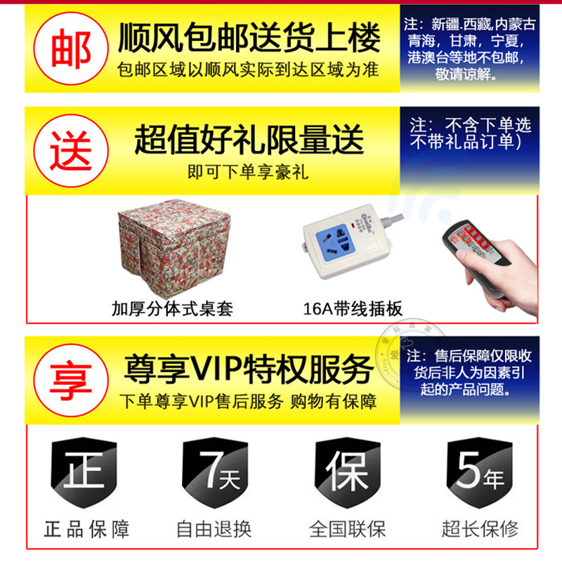 正方形取暖桌家用电暖炉小型烤火桌电炉子四面60/80/90电暖桌暖器
