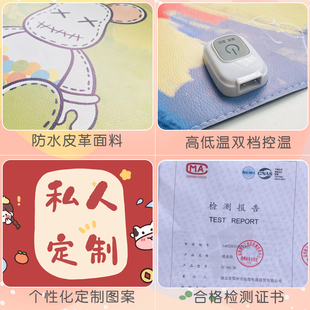 学生加热桌垫学习发热写字垫暖手垫电脑滑鼠垫初中数学物理暖桌垫
