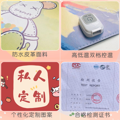 学生加热桌垫学习发热写字垫暖手垫电脑滑鼠垫初中数学物理暖桌垫