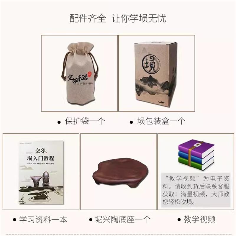 空谷埙初学演奏十孔鱼埙好吹初学专业古乐器陶埙音色柔和可水洗
