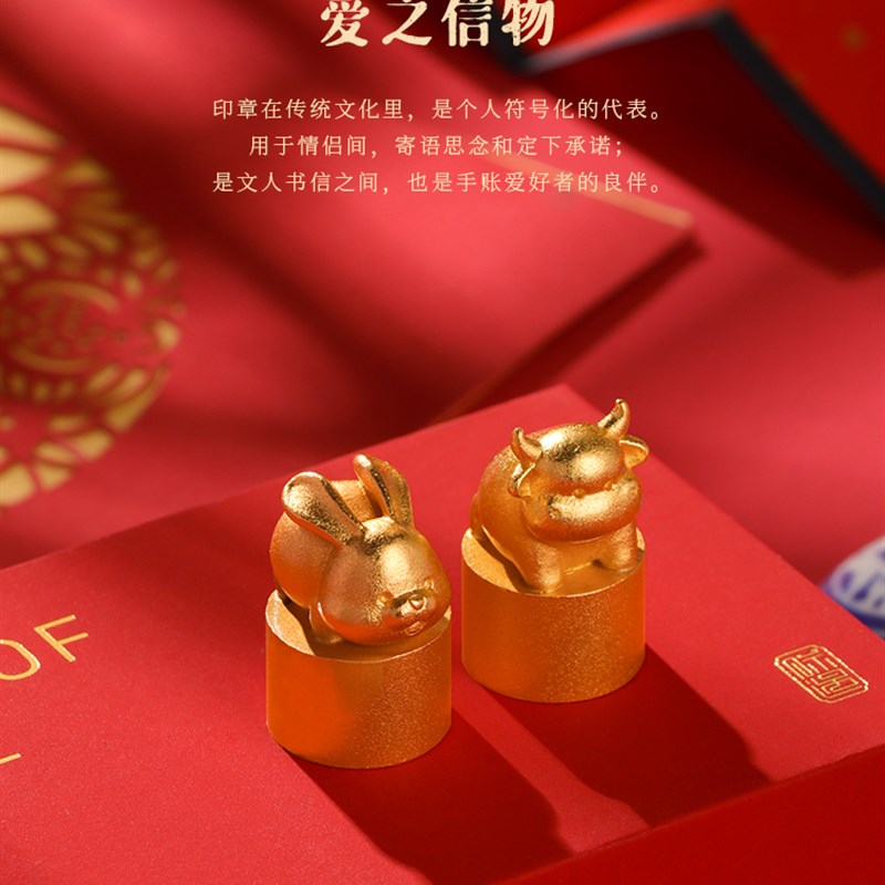 新婚礼物送新人刻字印章十二生肖情侣对章结婚伴手礼送闺蜜的礼物