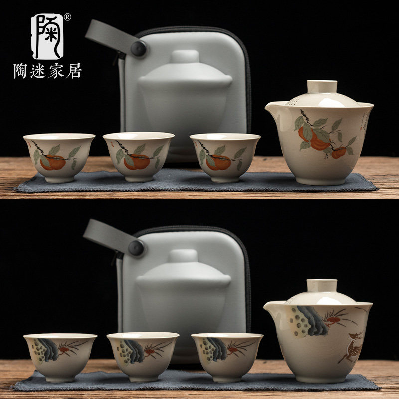陶迷旅行茶具套装户外快客杯迷你便携包陶瓷一壶三杯功夫泡茶壶