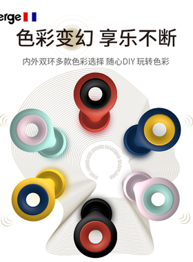 法国Auberge耳塞防噪音睡眠超级隔音防打呼噜声神器侧睡专用降噪