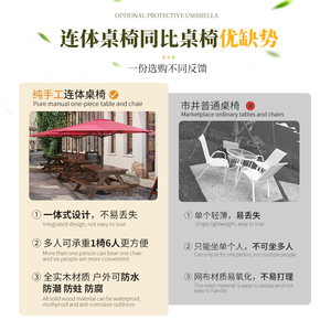户外防腐木桌椅组合室外花园庭院露天防水防晒阳台露台实木休闲桌