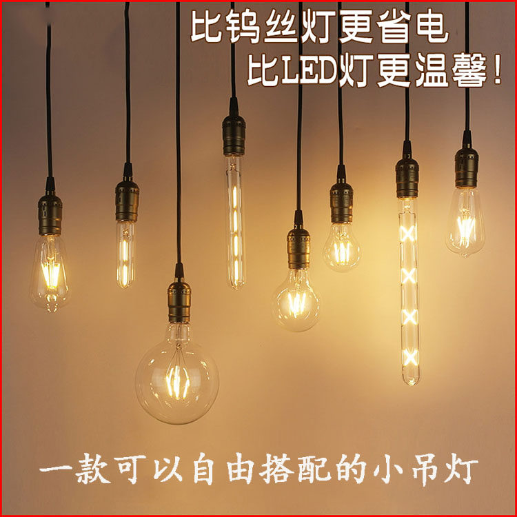 爱迪生灯泡LED吊灯loft复古餐厅创意吊灯酒吧吧台阳台单头装饰灯