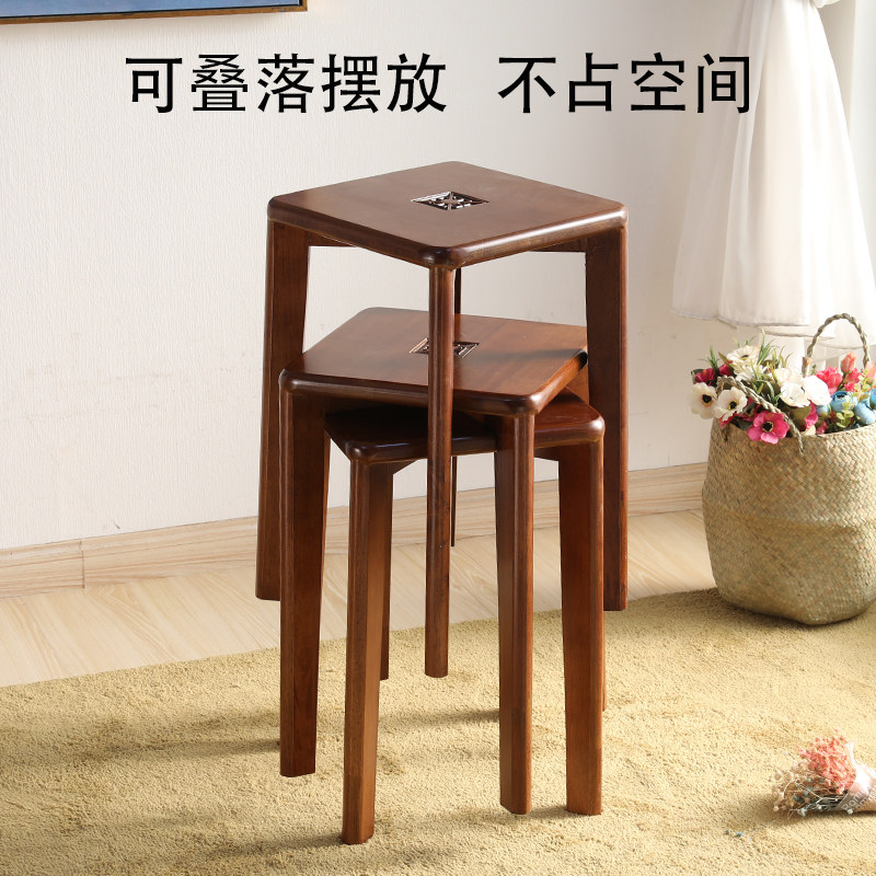 创意板凳木质矮凳家用可叠放客厅成人实木凳子四脚凳餐桌凳子餐厅