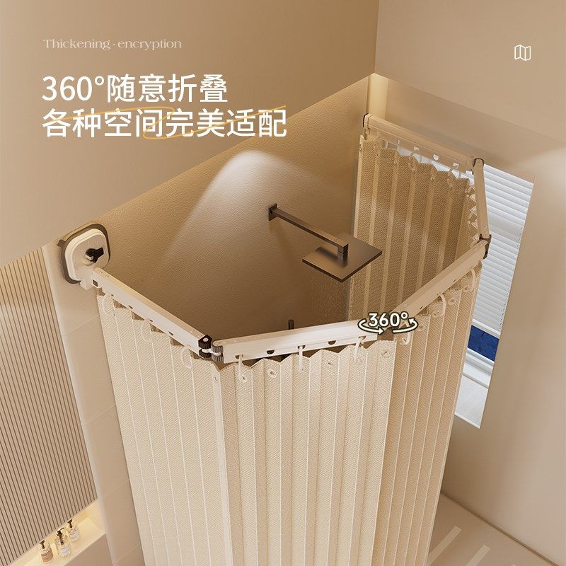 折叠浴帘杆浴室防水防霉浴帘可伸缩晾衣杆免打孔挂衣架厕所隔断帘
