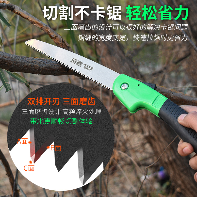 折叠锯手工万能手拉锯子神器手剧户外小手据钜木头快速便携式家用