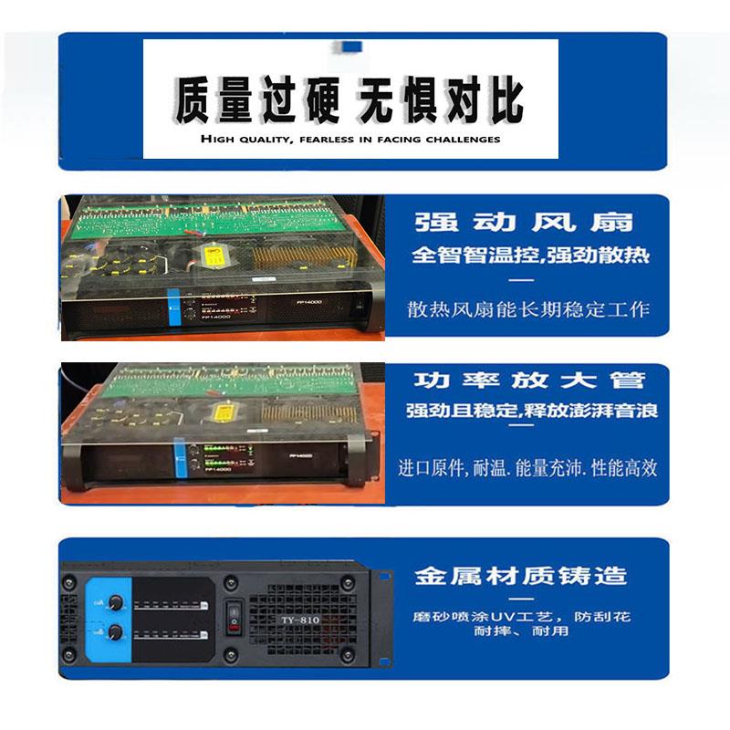 金刚仕专业功放机纯后级大功率数字卡包机会议室家用舞台演出kTV