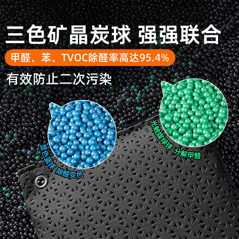 新车除甲醛除异味去车内专用活性炭包汽车用竹炭车载碳包吸附神器