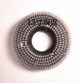 洗地机刷盘毛刷 全自动洗地机13寸刷子配件 地刷