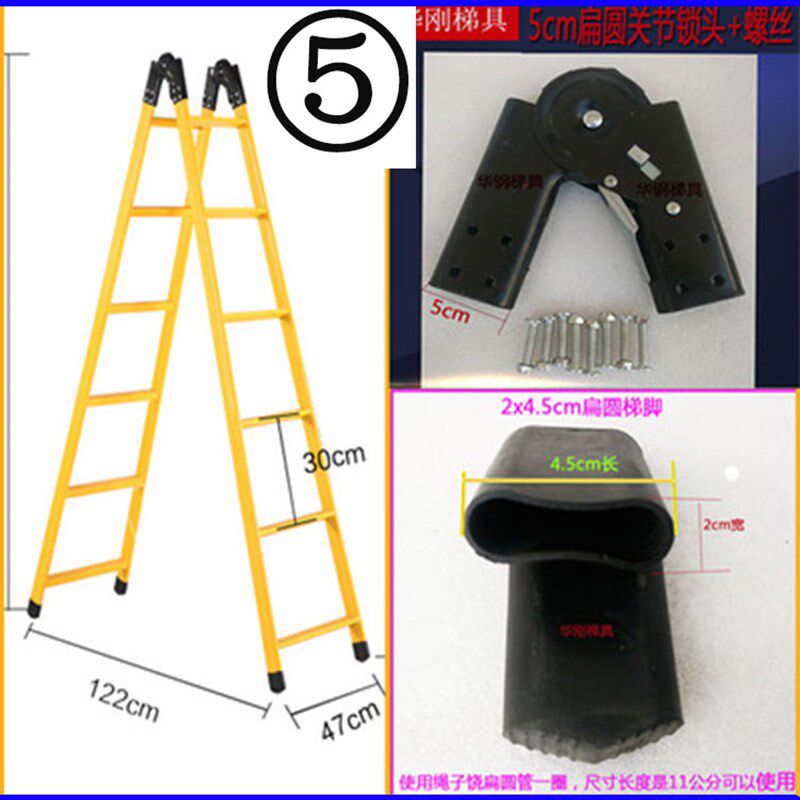 人字梯脚家用梯脚马凳脚升降梯脚配件橡胶套梯脚套工程梯脚防滑33,居家日用,家用梯,淘宝优惠券,粉丝福利购,淘宝优惠卷