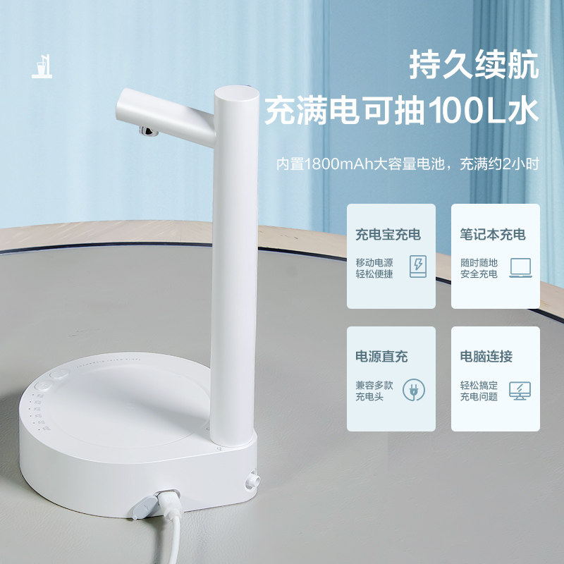 PLUZZ台式桌面自动上水器电动抽水器桶装水矿泉饮水机出水器家用