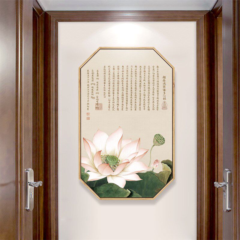 新中式荷花莲花墙画心经挂画古风禅意装饰画客厅茶室玄关墙饰壁画