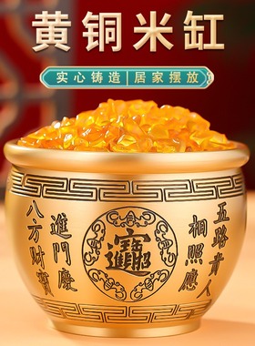 纯黄铜米缸聚财百福缸家用招财铜摆件家居装饰聚宝盆乔迁开业礼品