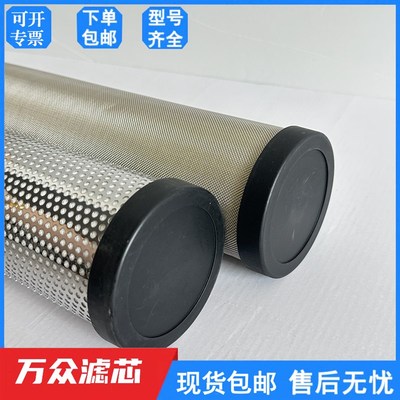 替代嘉隆除湿机管道压缩空气精密除油滤水器滤芯外螺纹接口