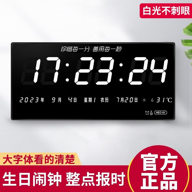 挂钟黑色黑底白字静音无声时钟挂表家用公司办公室简约客厅挂钟表