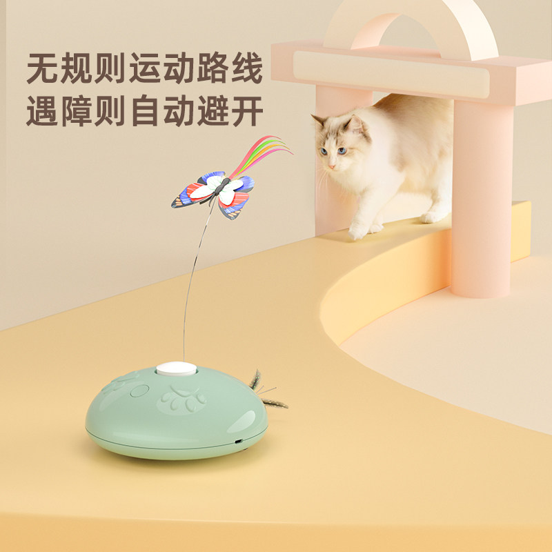 专用猫玩具智力自嗨解闷耐咬猫咪的用品电动摇摆彩色不倒翁逗猫棒