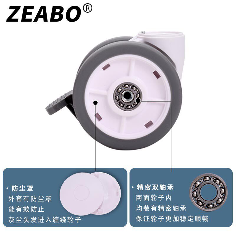 (5只装)脚轮椅子配件轮子3寸电脑椅办公椅老板椅脚轮静音万向轮